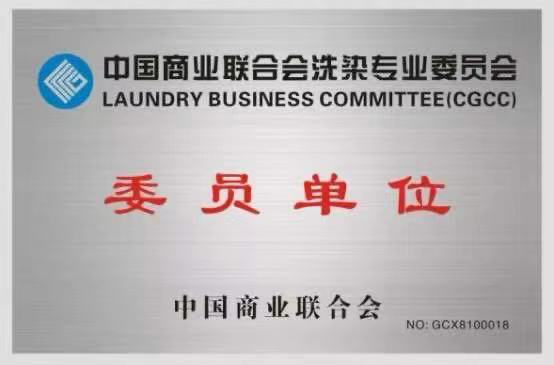 Warm congratulations to Jiangsu Taifeng on joining the CCCC