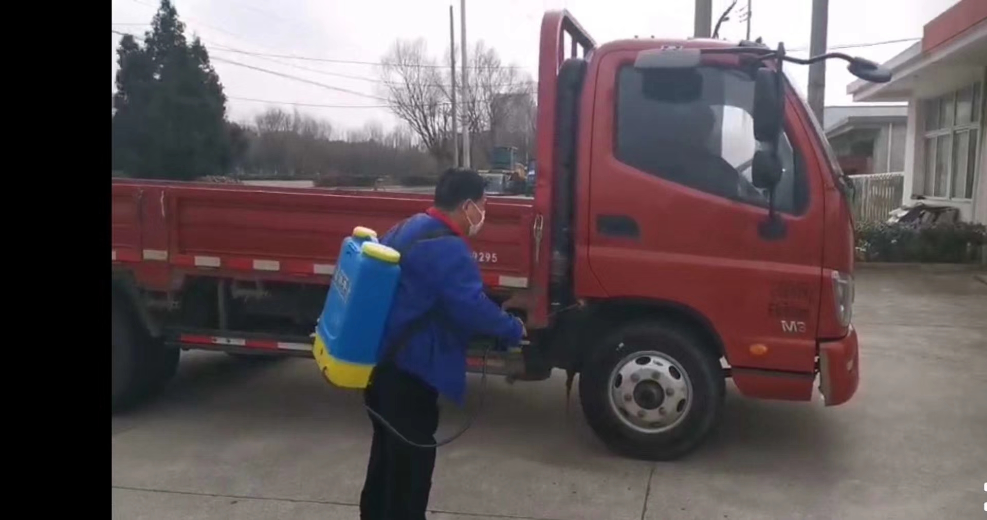 Responsible China, Responsible Factory
