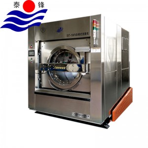 Bottom price Hospital Washer Extractor - automatic tilting washer extractor – Taifeng